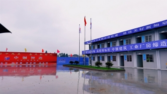 南通中鋼 - 6月份新增項(xiàng)目部三個(gè)，總建筑面積約六萬平方米